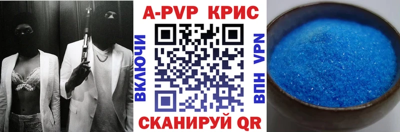 Alfa_PVP Соль  MEGA маркетплейс  Борисоглебск  купить  цена 