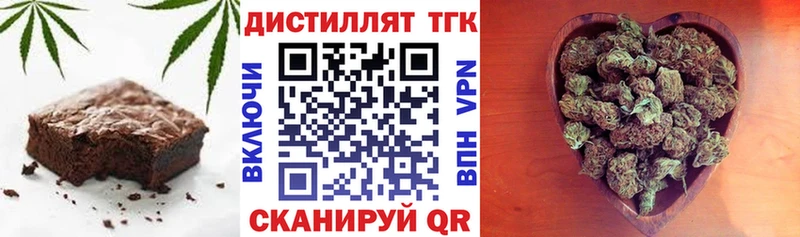 купить наркотики сайты  Борисоглебск  Cannafood марихуана 