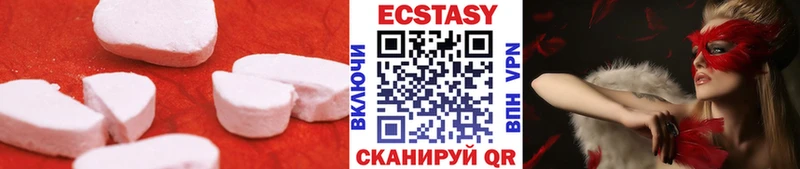 ОМГ ОМГ ссылка  где можно купить   Борисоглебск  Ecstasy 280 MDMA 