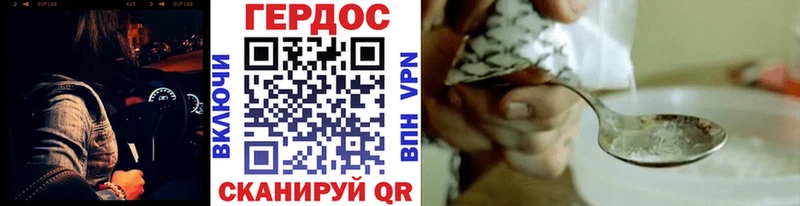 Героин афганец  хочу наркоту  Борисоглебск 