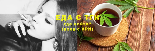 PSILOCYBIN Белокуриха