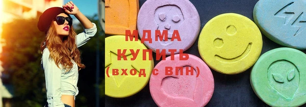 PSILOCYBIN Белокуриха