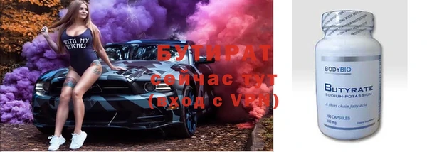 ALPHA PVP Балахна