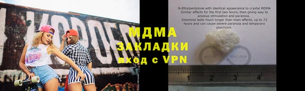 гидропоника Беломорск