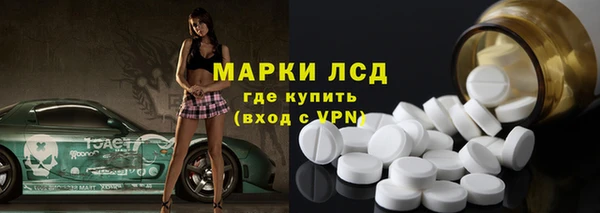 спиды Белоозёрский