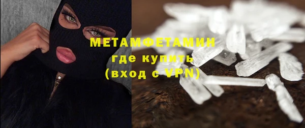 меф Баксан