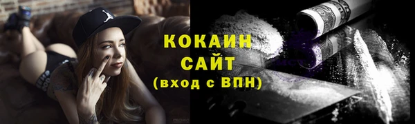 ALPHA PVP Балахна