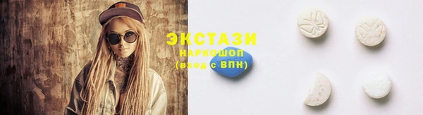 спиды Белоозёрский