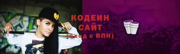спиды Белоозёрский