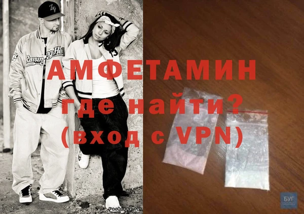 спиды Белоозёрский