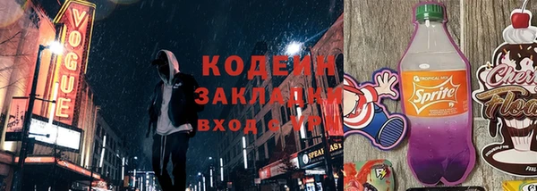 PSILOCYBIN Белокуриха