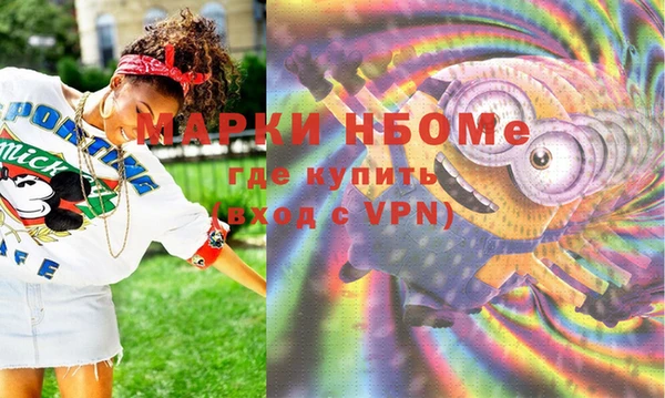 PSILOCYBIN Белокуриха