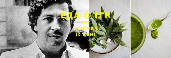 спиды Белоозёрский