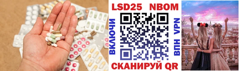 ЛСД экстази кислота  закладка  Борисоглебск 