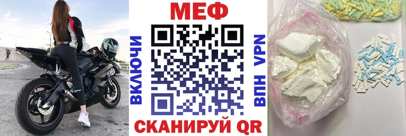 Меф кристаллы Борисоглебск