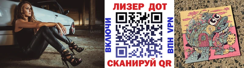 shop телеграм  Борисоглебск  Марки 25I-NBOMe 1500мкг 