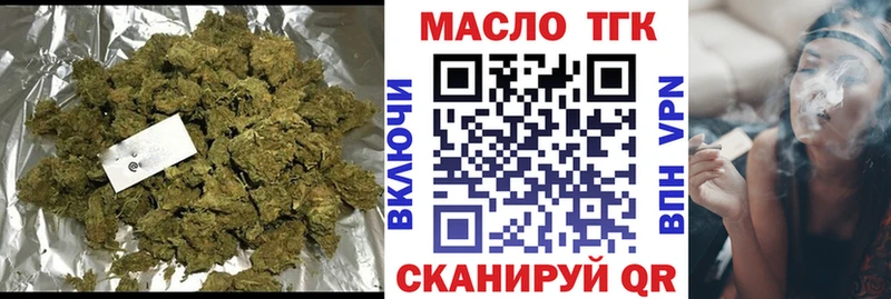 Дистиллят ТГК жижа Борисоглебск
